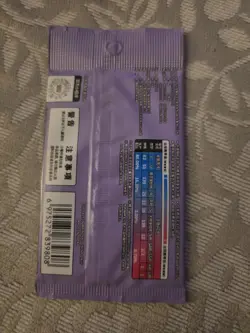 NEW IN STOCK Pokemon TCG Chinese Collect 151C Surprise Slim pack Sealed - Image 4