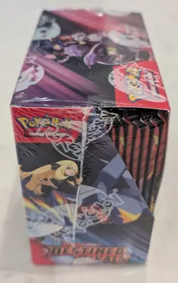 Pokemon TCG Destined Rivals Booster Box 36 Packs New & Sealed - Image 5