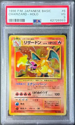 1996 POKEMON JAPANESE BASIC #6 CHARIZARD-HOLO PSA VG 3 - Image 1