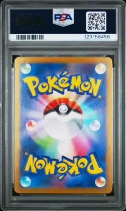 PSA 10 GEM MINT Articuno Battle Partners SV9 Art Rare Japanese Pokemon 102/100 - Image 2