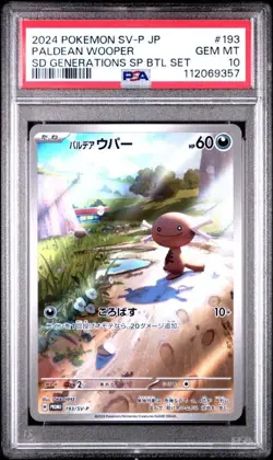 PSA 10 Paldean Wooper SD Generations SP BTL Set Promo Japanese Pokemon 193/SV-P - Image 1