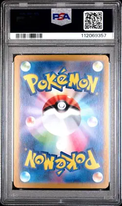 PSA 10 Paldean Wooper SD Generations SP BTL Set Promo Japanese Pokemon 193/SV-P - Image 2