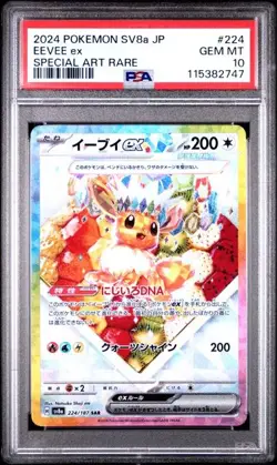 PSA 10 GEM MINT Eevee EX Terastal Festival SV8a SAR Japanese Pokemon 224/187 - Image 1