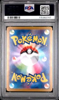 PSA 10 GEM MINT Eevee EX Terastal Festival SV8a SAR Japanese Pokemon 224/187 - Image 2