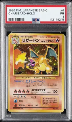 1996 POKEMON JPN BASIC #6 CHARIZARD-HOLO PSA 1 - Image 1