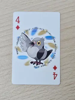 PIDOVE 2010 Japanese Pokemon Reshiram Black & White Deck Poker Playing Card - Image 1