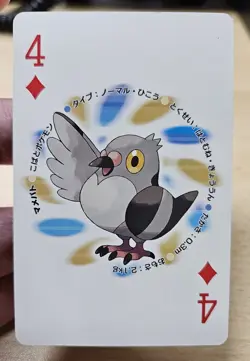 PIDOVE 2010 Japanese Pokemon Reshiram Black & White Deck Poker Playing Card - Image 3