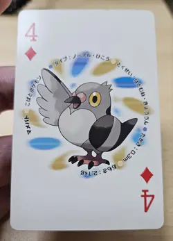 PIDOVE 2010 Japanese Pokemon Reshiram Black & White Deck Poker Playing Card - Image 4