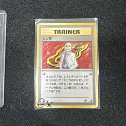 Pokemon Card Blaine Holo Japanese Gym Challenge Darkness NM - Image 1