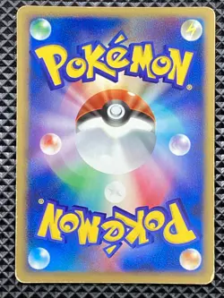LaRousse's Minun 005/019 Movie VS Pack 2004 Pokemon Card Japanese - Image 3
