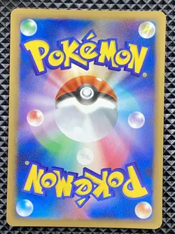 Minun 037/100 Beat of the Frontier 2009 Pt3 Pokemon Card Japanese - Image 2