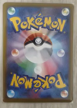 Mega Gengar EX MA Pokemon Card Error Soulless - Image 3