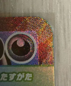 Mega Gengar EX MA Pokemon Card Error Soulless - Image 5