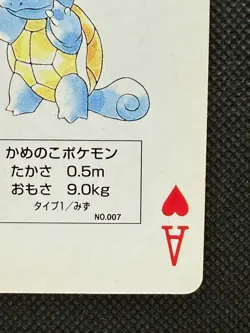 Pokemon Squirtle Ace of Heart Red Charizard Deck Playing Card Poker Nintendo - Image 4