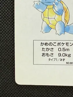 Pokemon Squirtle Ace of Heart Red Charizard Deck Playing Card Poker Nintendo - Image 5