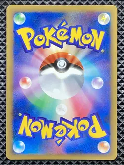 Pikachu 032/070 LEGEND SoulSilver Collection 2009 L1 Pokemon Card Japanese - Image 3