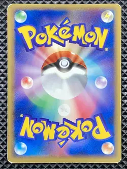 Ursaring 084/106 Golden Sky, Silvery Ocean 2005 Pokemon Card Japanese - Image 3