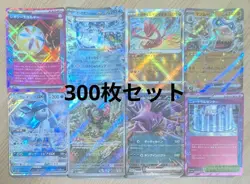 Retired Pokemon Cards, bulk sale, set of 500 - Image 1