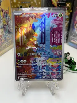 Deerling AR 073/071 SV5M Cyber Judge Pokemon Card Game Japanese Scarlet Violet - Image 1