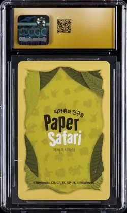 2022 POKEMON PLAYING CARDS KOR PAPER SAFARI #5 VULPIX CGC 10 PERFECT - Image 2