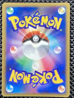 Arceus 008/017 Advent of Arceus 2009 PtAD2 Pokemon Card Japanese - Image 3