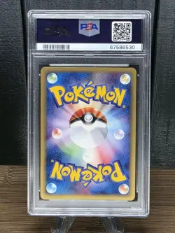 Alakazam Pokemon 2001 Holo E-Series Expedition 1st ED Japanese 116/128 PSA 10 - Image 2