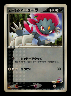 MP - Pokemon Japanese McDonald's Rota's Weavile 089/PCG-P Promo - Image 1