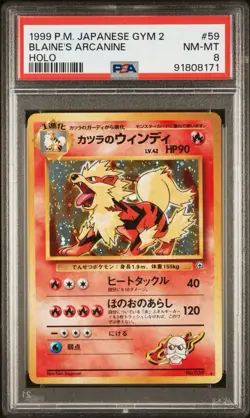 1999 POKEMON JAPANESE GYM 2 #59 BLAINE'S ARCANINE HOLO PSA 8 NM-MT - Image 1