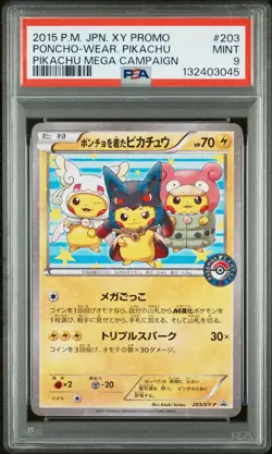2015 POKEMON JPN XY PROMO PIKACHU MEGA CAMPAIGN PONCHO-WEARING PIKACHU PSA 9 - Image 1