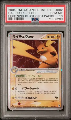 2005 POKEMON JPN QUICK CONSTRUCTION PACKS LIGHTNING-1ST ED RAICHU EX-HOLO PSA 10 - Image 1