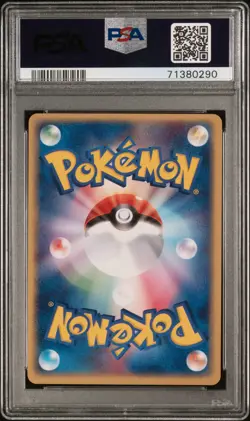 2005 POKEMON JPN QUICK CONSTRUCTION PACKS LIGHTNING-1ST ED RAICHU EX-HOLO PSA 10 - Image 2