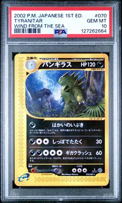 2002 POKEMON JPN WIND FROM THE SEA 1ST EDITION #070 TYRANITAR PSA 10 - Image 1
