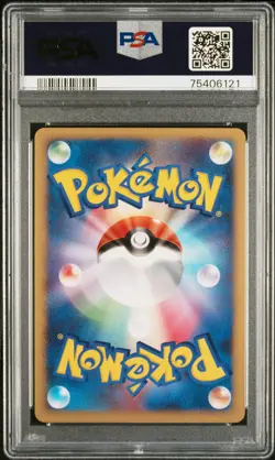 2008 POKEMON JPN DIAMOND & PEARL TEMPLE OF ANGER MAGNEZONE LV.X-HOLO PSA 10 - Image 2