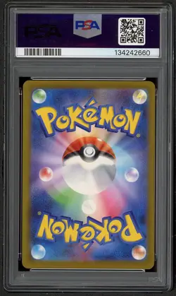 2025 POKEMON JPN M-P PROMO MCDONALD'S #020 PIKACHU PSA 10 GEM MINT JAPANESE - Image 2
