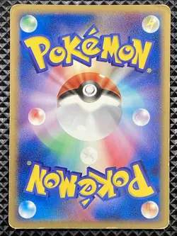 Mewtwo delta 107/PCG-P Promo Meiji Chocolate 2005 Pokemon Japanese - Image 2