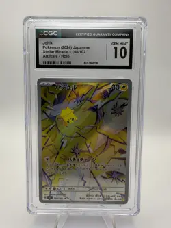CGC GEM MINT 10 Joltik #108/102 Art Rare Pokemon TCG Stellar Miracle JP - Image 1