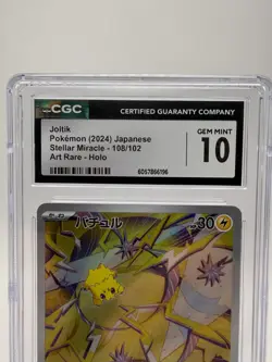 CGC GEM MINT 10 Joltik #108/102 Art Rare Pokemon TCG Stellar Miracle JP - Image 2