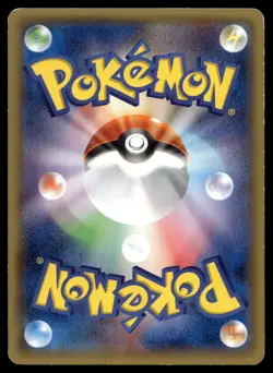 CROCONAW 016/088 COMMON PHANTOM GATE POKEMON JAPANESE - Image 2