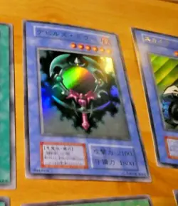 YUGIOH JAPANESE SUPER RARE CARD TCG OCG FIEND'S MIRROR INITIAL NO REF JAP ** #2 - Image 1