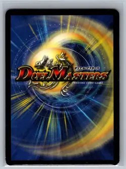 Duel Masters TCG Gray Balloon, Shadow of Greed #29/55 USED Trading Card Game CCG - Image 2