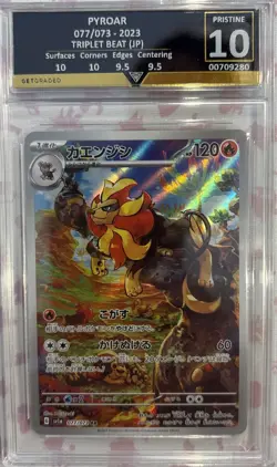 🏆 GETGRADED 10 Pyroar 077/073 AR Triplet Beat Japanese Pokemon Card - PRISTINE - Image 1
