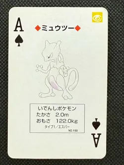 Pokemon Mewtwo Ace of Spade Red Charizard Deck Playing Card Poker Nintendo - Image 1