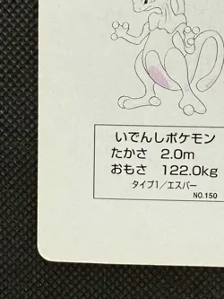 Pokemon Mewtwo Ace of Spade Red Charizard Deck Playing Card Poker Nintendo - Image 4