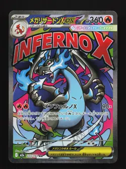 Mega Charizard X ex 223/193 MEGA Dream ex NM Japanese Pokemon Card TCG - Image 1