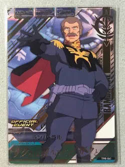 Gundam Try Age TPR-04 Tournament Participation Promo Card Pack 16 Lumbar Lotar - Image 1