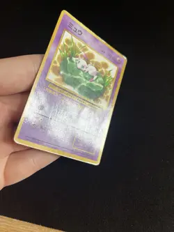 Lilly Pad Mew #151 PL Japanese Glossy Rare Pokemon Card WOTC CoroCoro Promo - Image 4