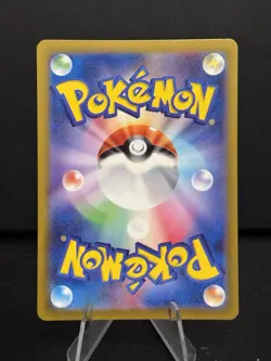 Meowth (Poke Ball Pattern) 052/165 Sv2a: Pokemon Card 151 Holo (Japanese) - Image 2