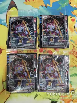 Pokemon Cards Hoopa PROMO Japanese TCG Movie Limited Edition Set of 4 JP Sealed - Image 1