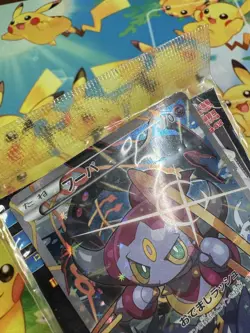 Pokemon Cards Hoopa PROMO Japanese TCG Movie Limited Edition Set of 4 JP Sealed - Image 2