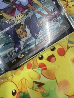 Pokemon Cards Hoopa PROMO Japanese TCG Movie Limited Edition Set of 4 JP Sealed - Image 3